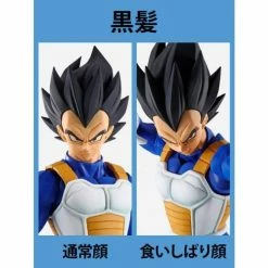 Bandai Spirits Dragon Ball Z Imagination Works Vegeta Figure