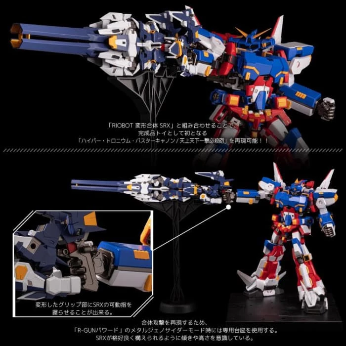 Discount 😀 Sentinel Super Robot Taisen OG RIOBOT RW-1 R-Gun Powered Figure Anime 🔔 16 Sentinel Super Robot Taisen OG RIOBOT RW-1 R-Gun Powered Figure Anime